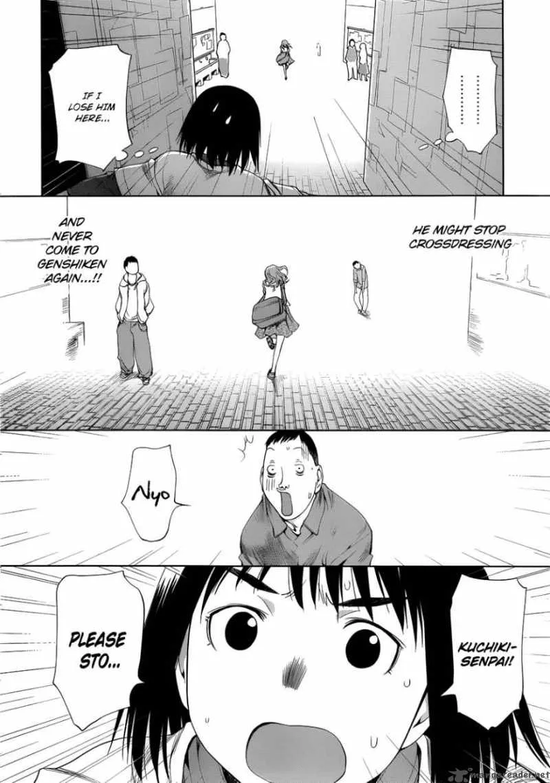 Genshiken Chapter 57 page 18