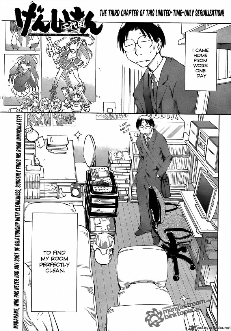 Genshiken Chapter 59 page 1