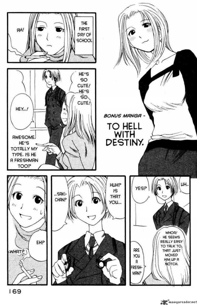 Genshiken Chapter 6 page 27