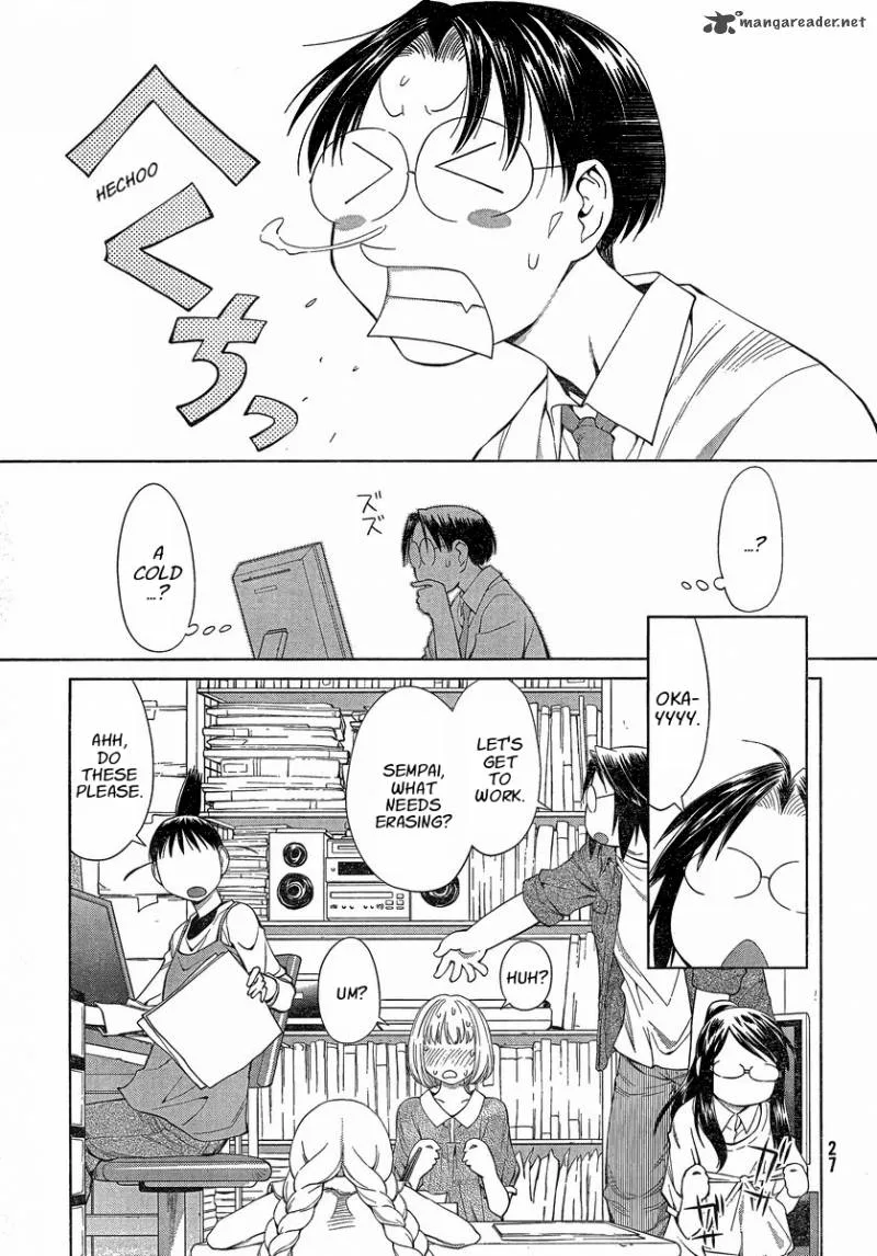 Genshiken Chapter 60 page 21