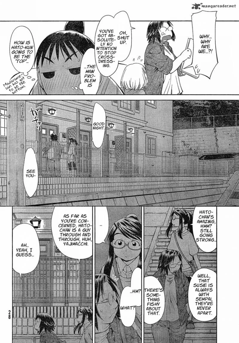 Genshiken Chapter 60 page 22