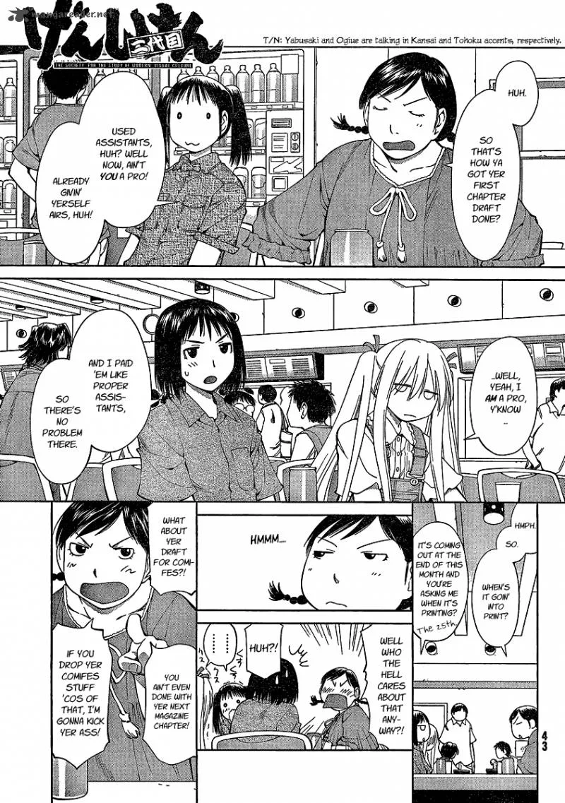 Genshiken Chapter 61 page 1