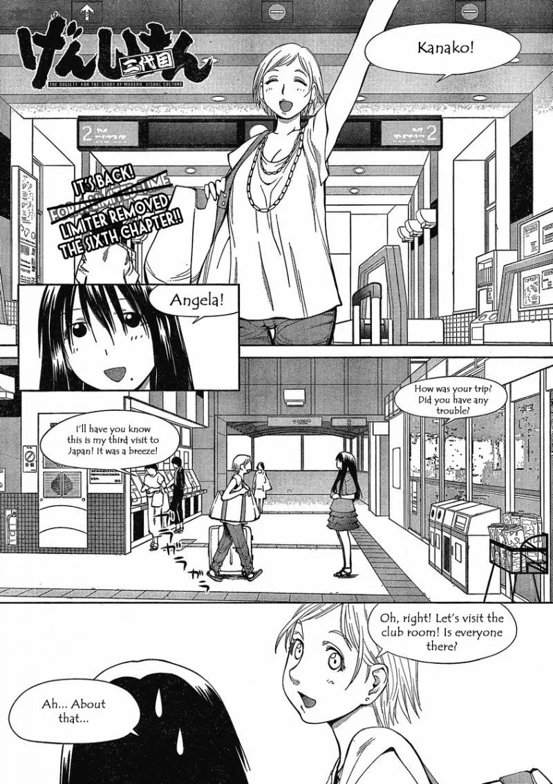 Genshiken Chapter 62 page 1