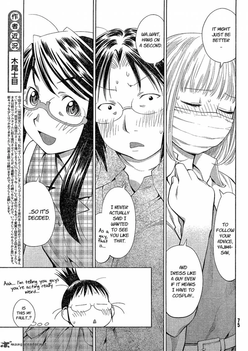 Genshiken Chapter 62 page 13