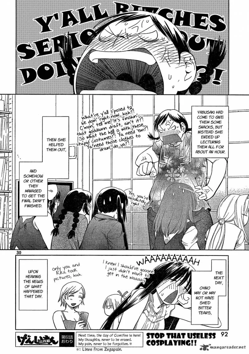 Genshiken Chapter 62 page 30