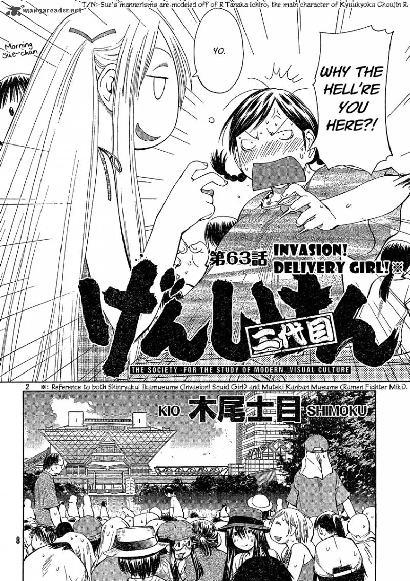 Genshiken Chapter 63 page 2