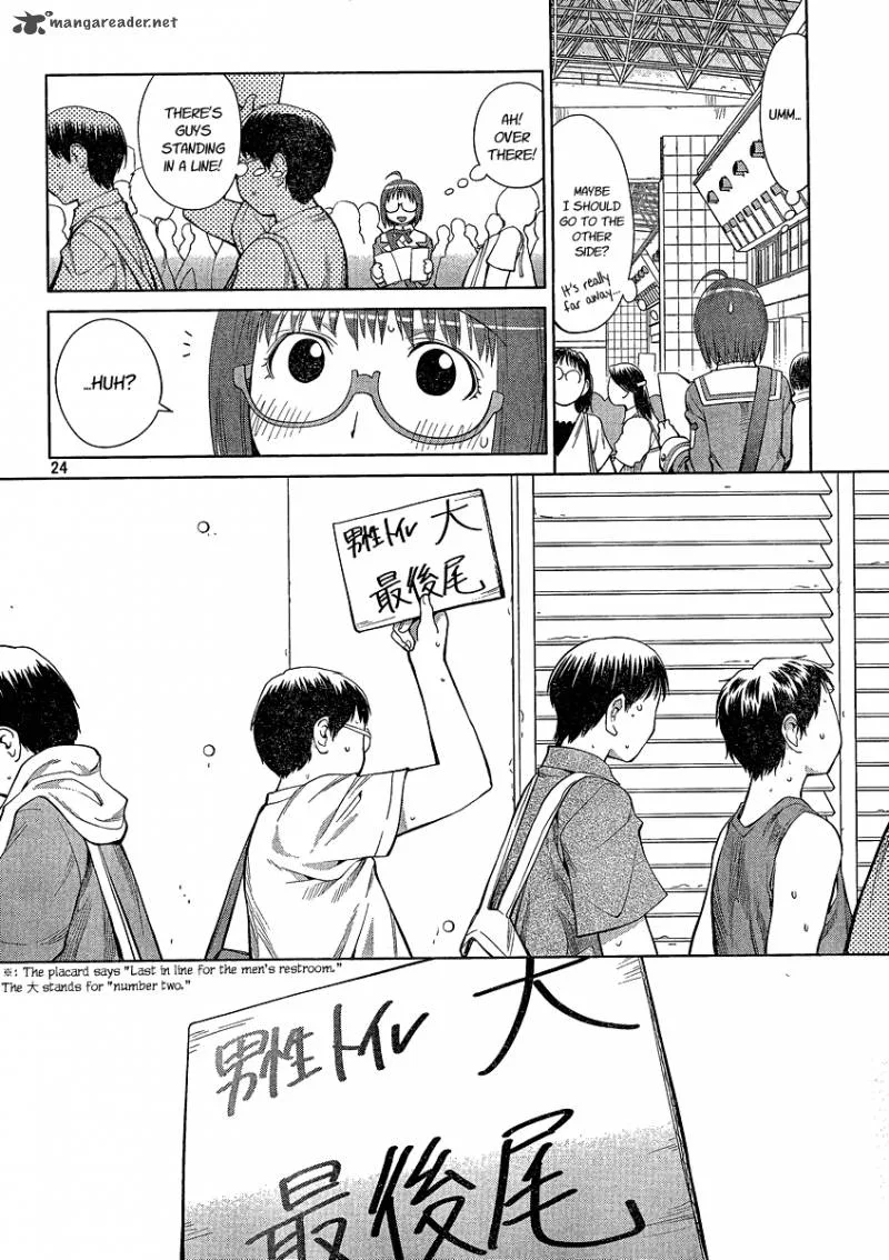 Genshiken Chapter 63 page 24