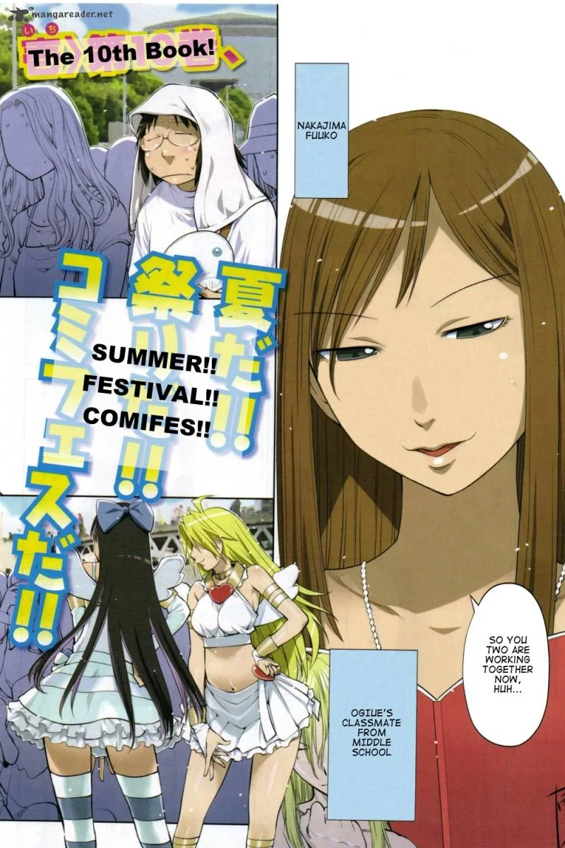 Genshiken Chapter 64 page 2