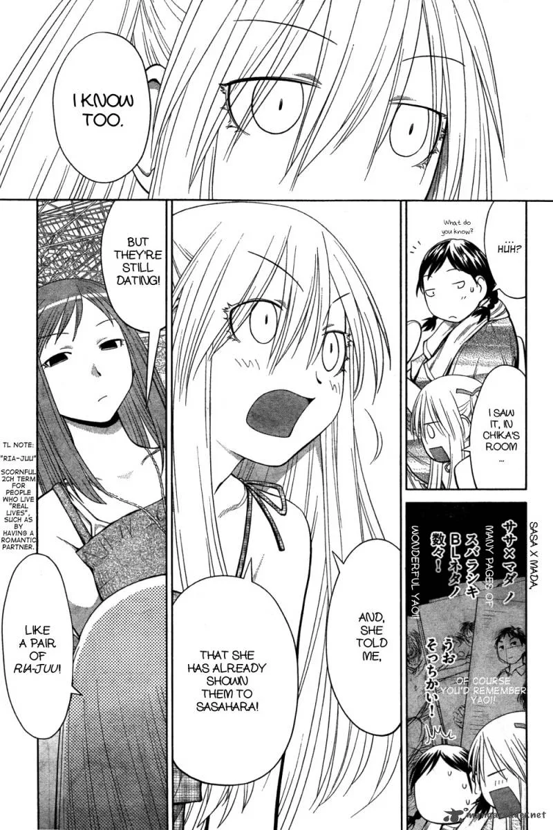 Genshiken Chapter 64 page 13