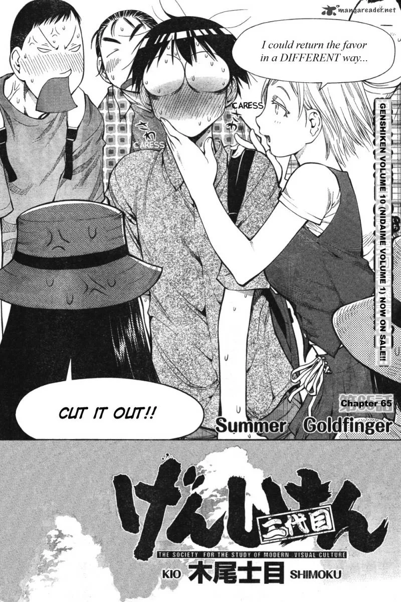 Genshiken Chapter 65 page 6