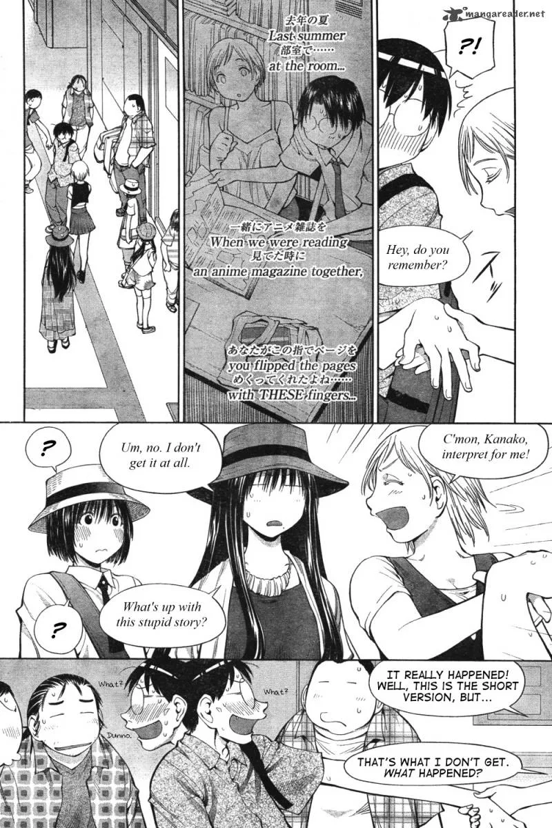 Genshiken Chapter 65 page 4