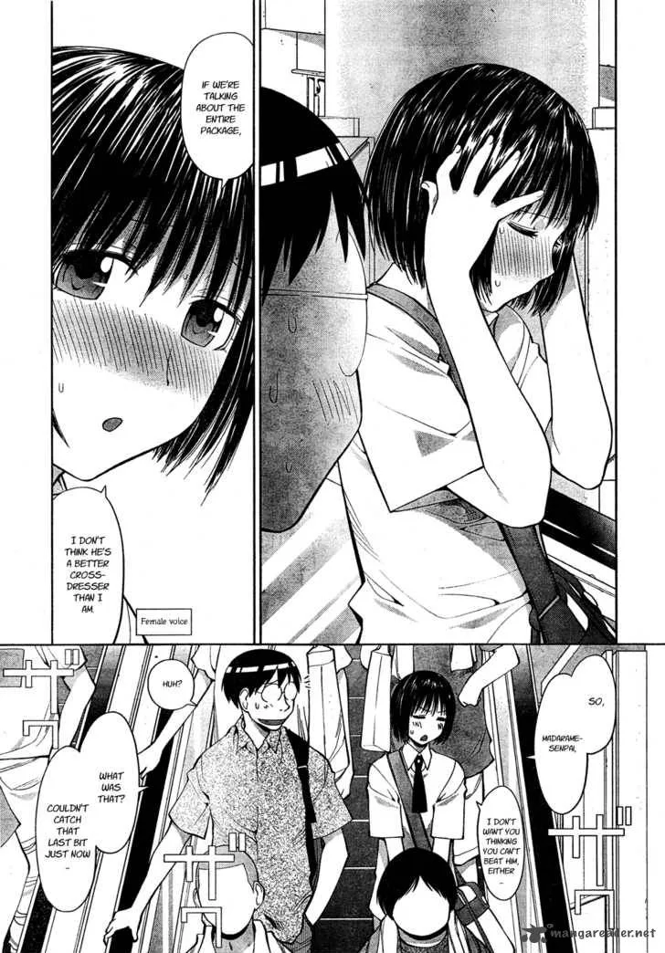 Genshiken Chapter 66 page 7