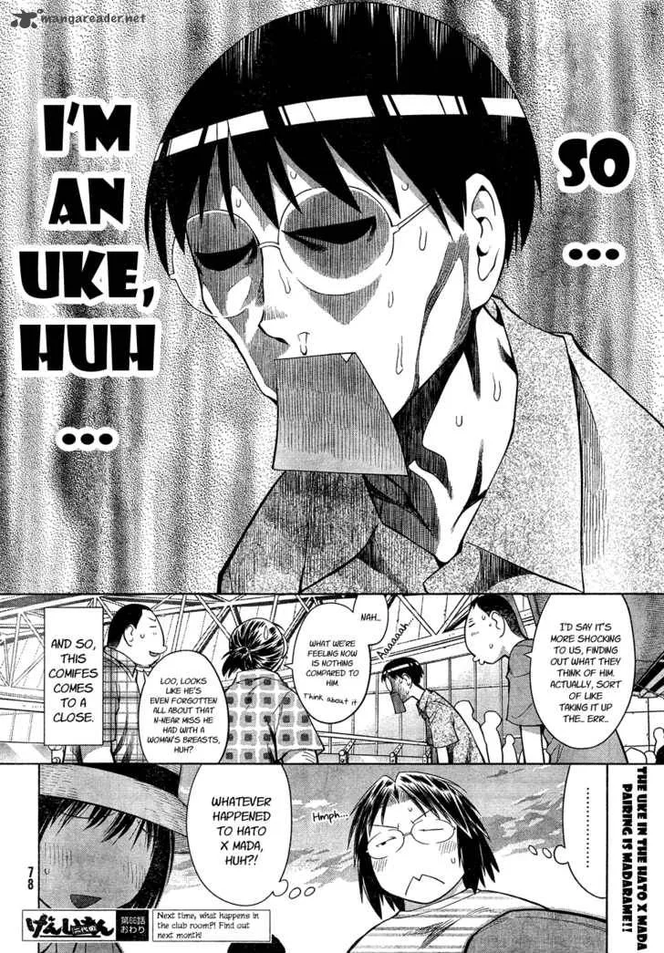Genshiken Chapter 66 page 24