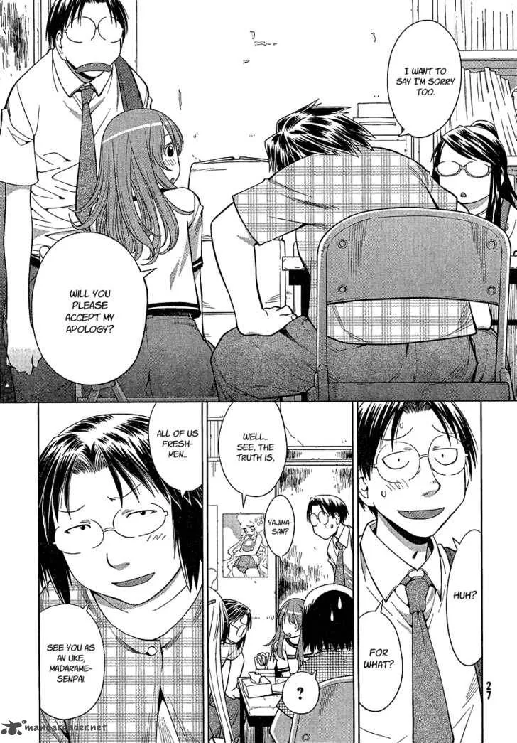 Genshiken Chapter 67 page 17