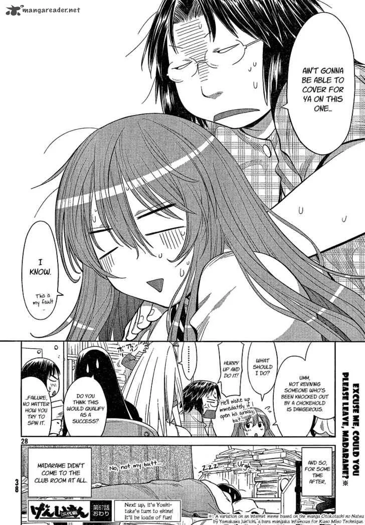 Genshiken Chapter 67 page 28