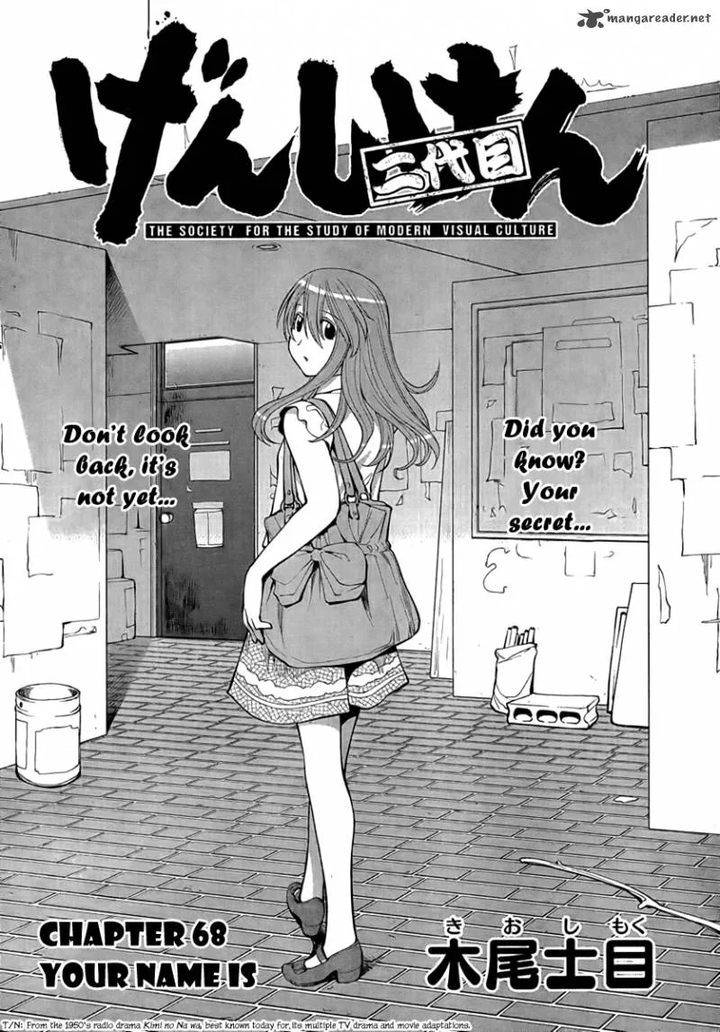 Genshiken Chapter 68 page 1