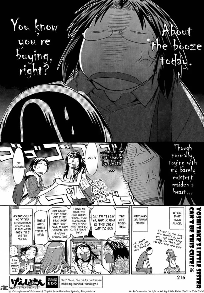 Genshiken Chapter 68 page 30