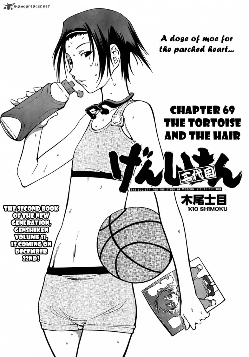 Genshiken Chapter 69 page 3