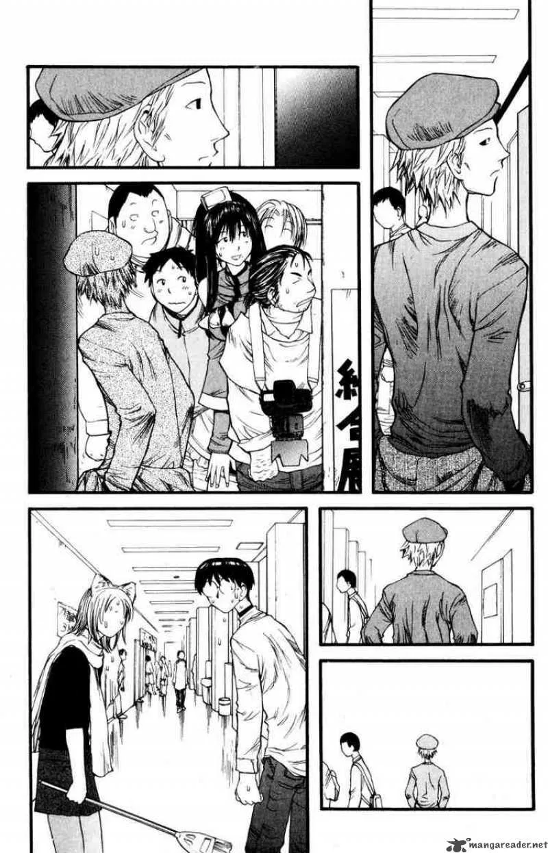 Genshiken Chapter 7 page 22