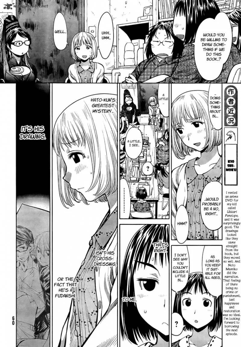 Genshiken Chapter 70 page 10