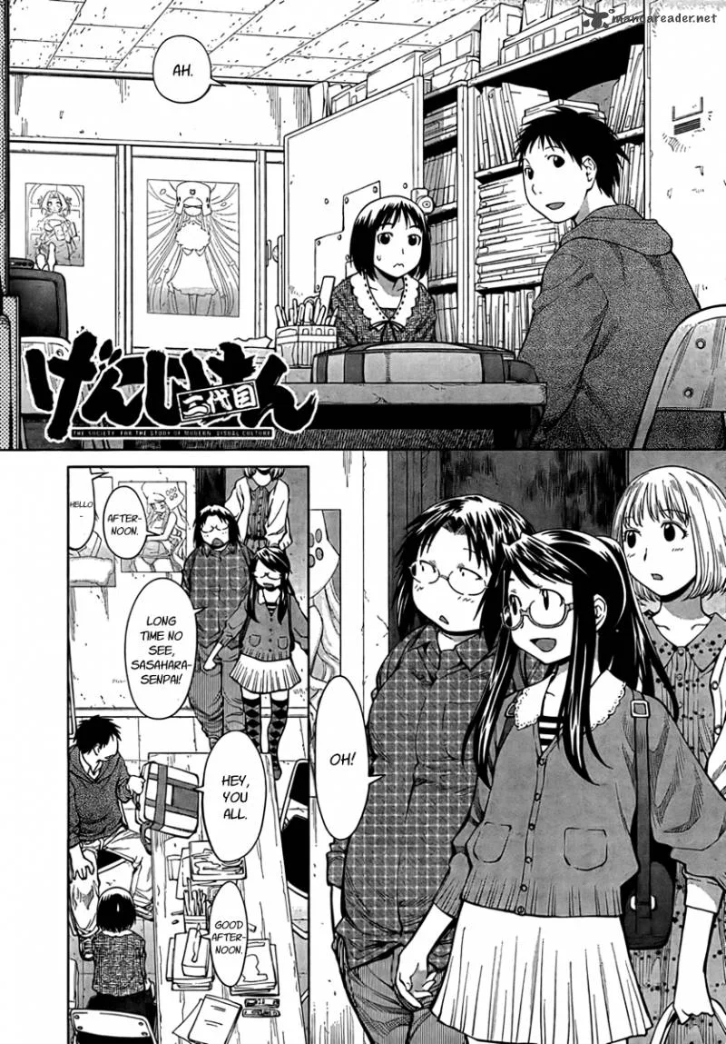 Genshiken Chapter 70 page 1