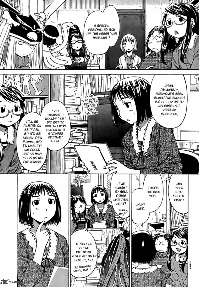 Genshiken Chapter 70 page 5