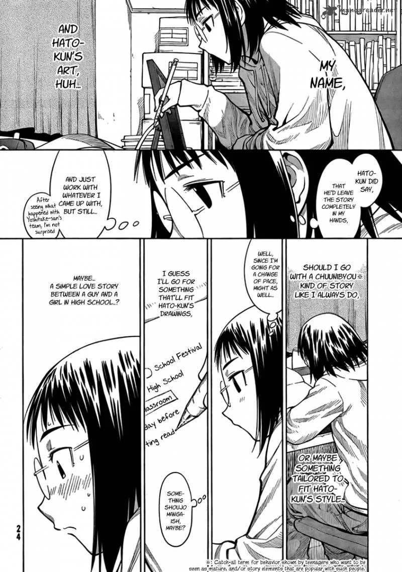 Genshiken Chapter 71 page 14