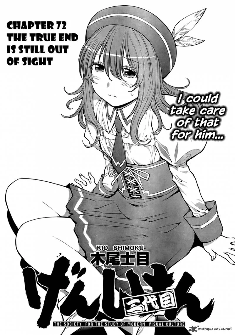 Genshiken Chapter 72 page 3