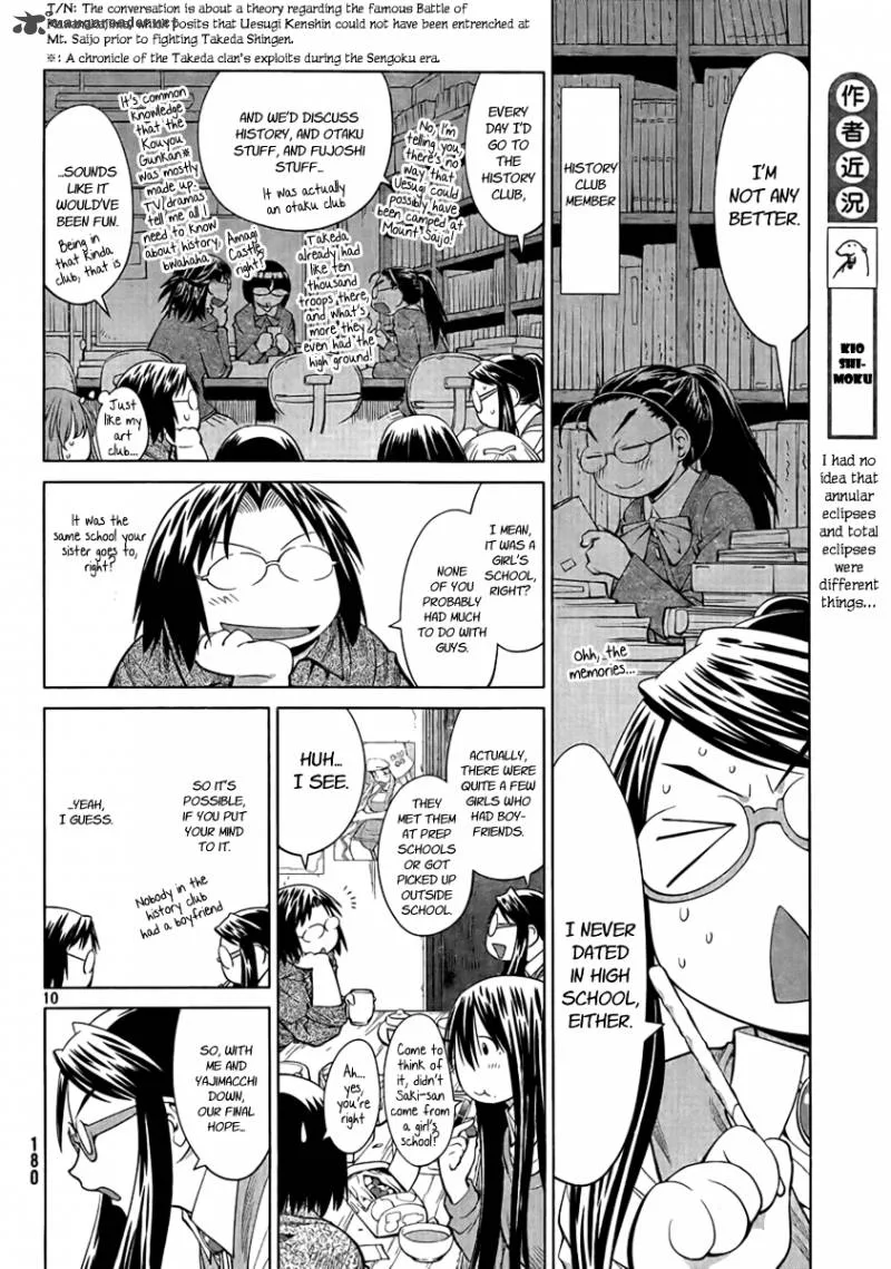 Genshiken Chapter 73 page 10
