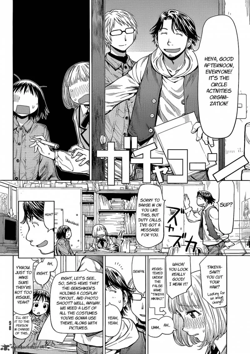 Genshiken Chapter 74 page 20