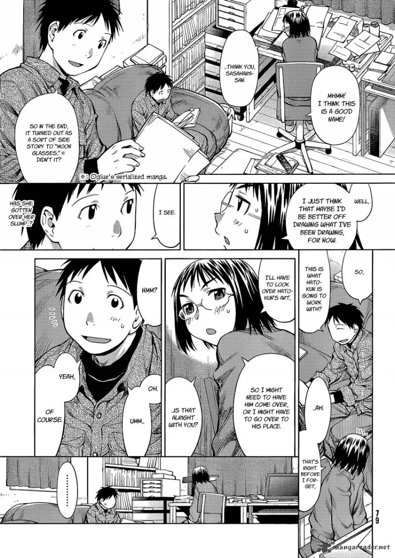 Genshiken Chapter 74 page 1