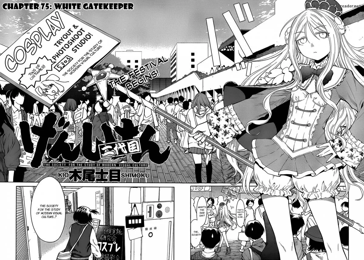 Genshiken Chapter 75 page 2