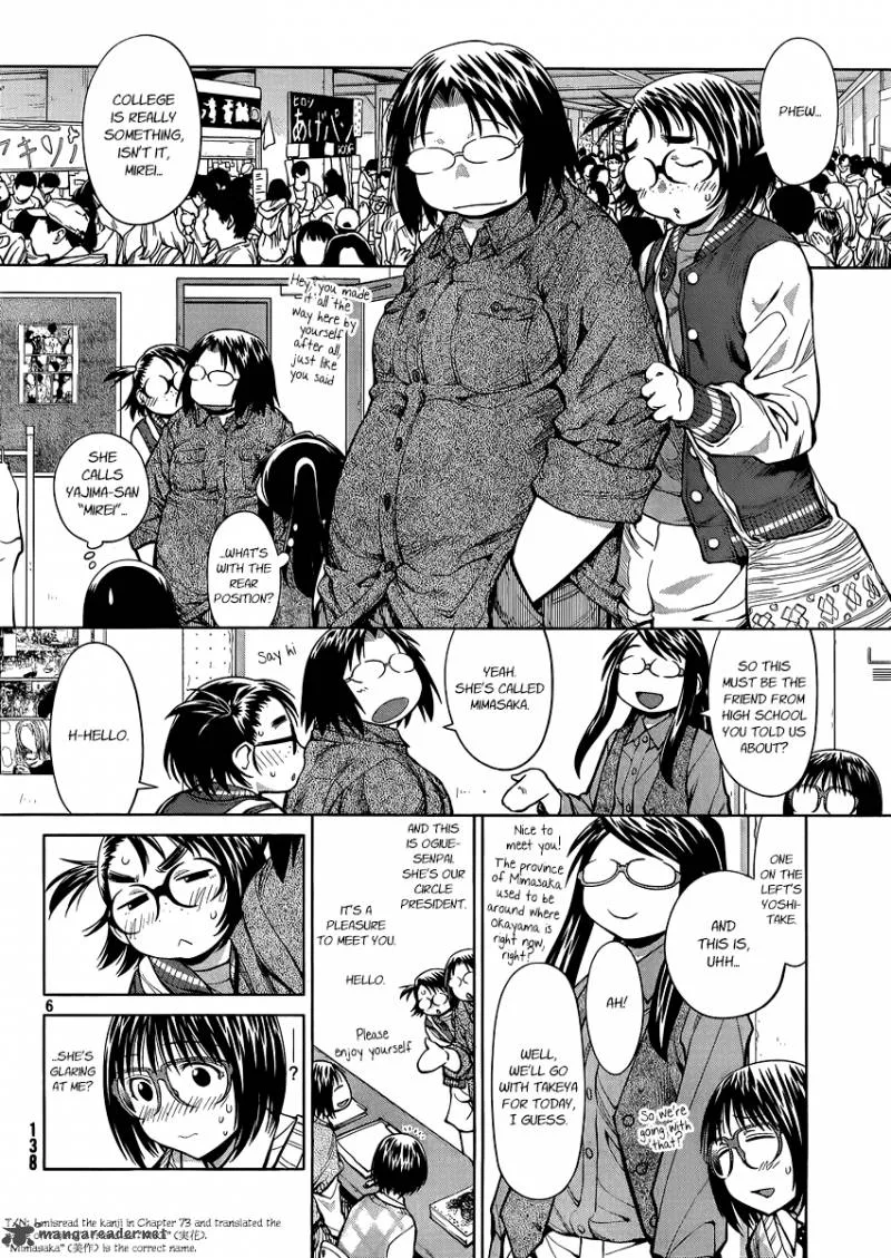 Genshiken Chapter 75 page 5