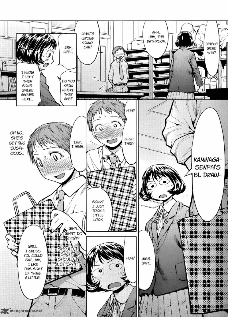 Genshiken Chapter 76 page 18