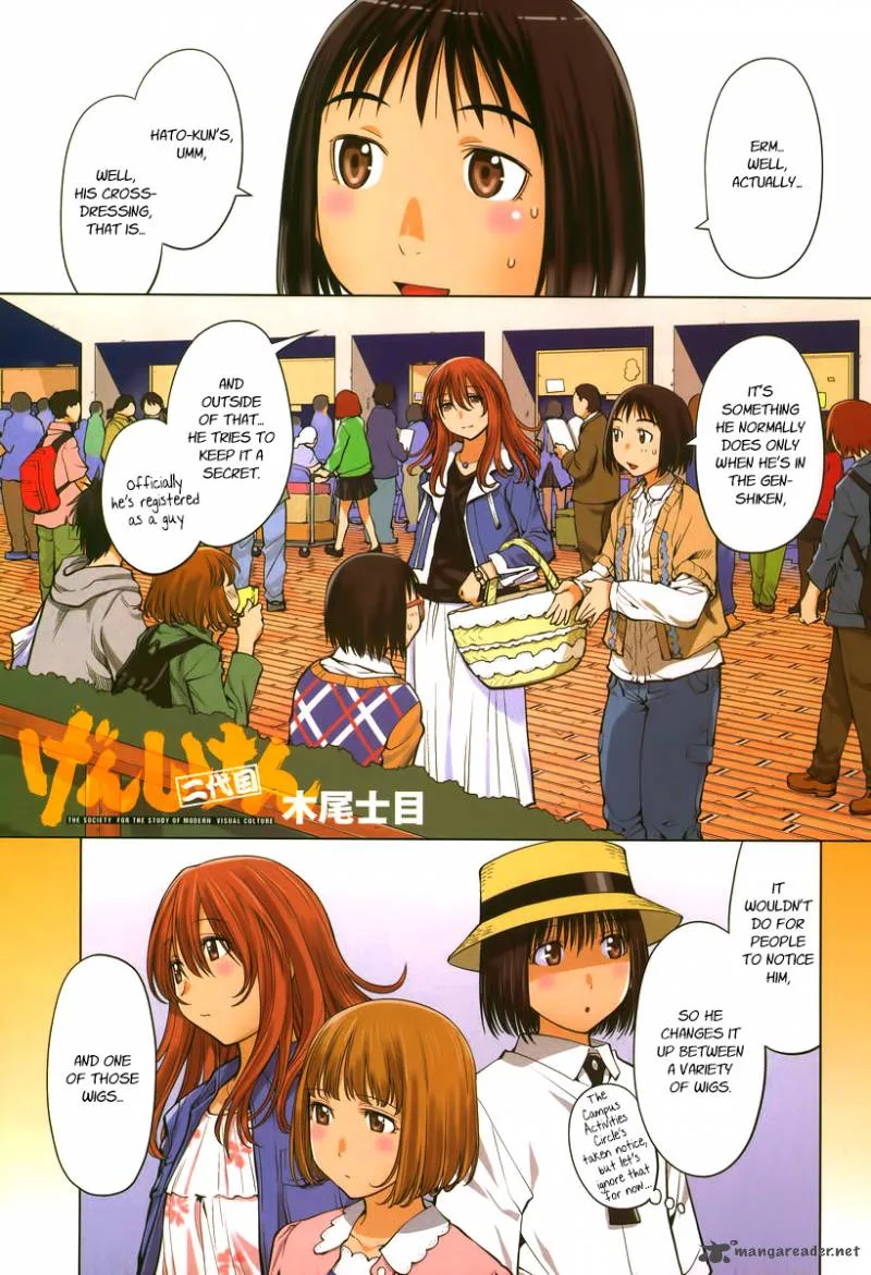 Genshiken Chapter 77 page 1
