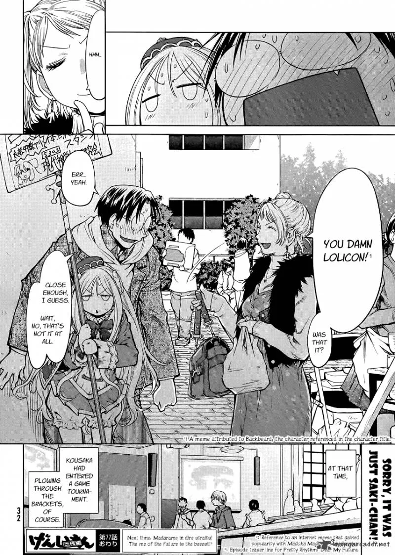 Genshiken Chapter 77 page 25