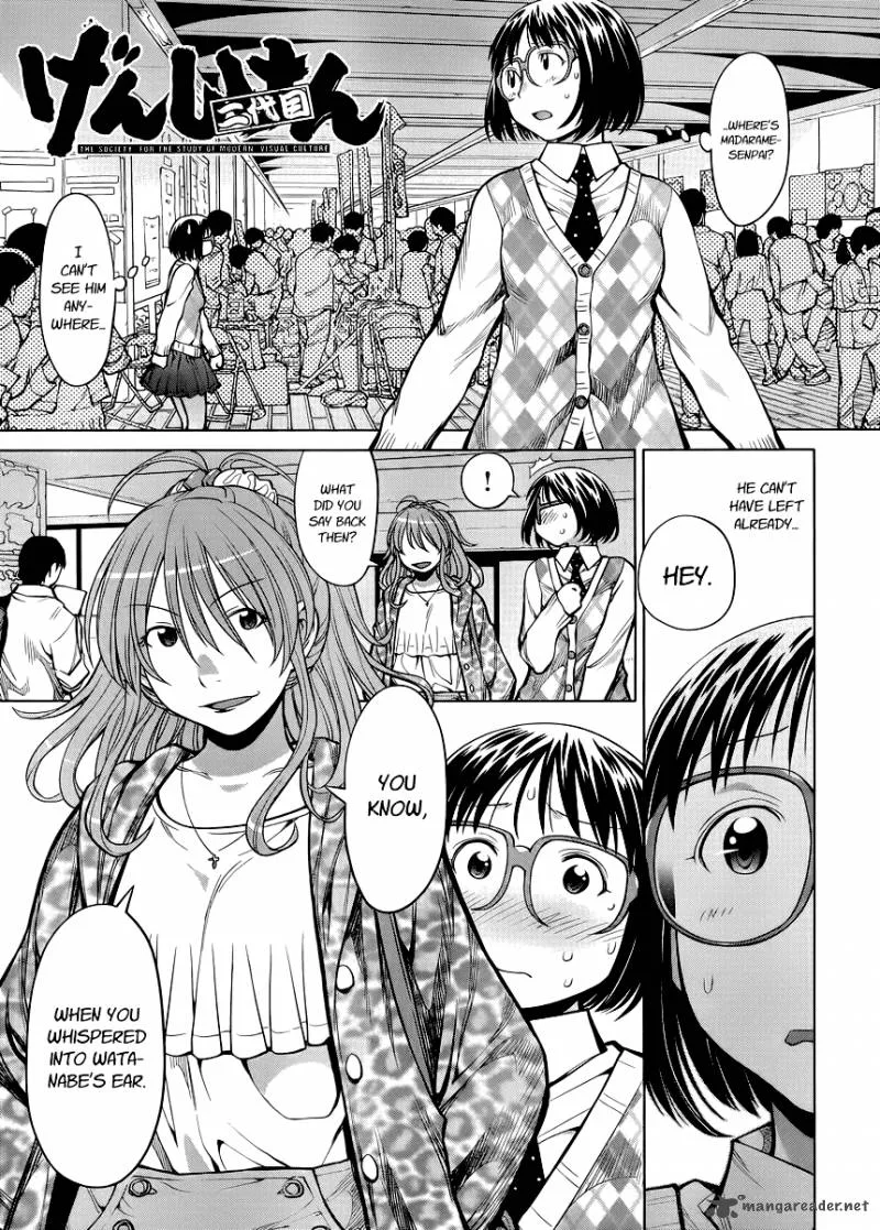 Genshiken Chapter 79 page 1