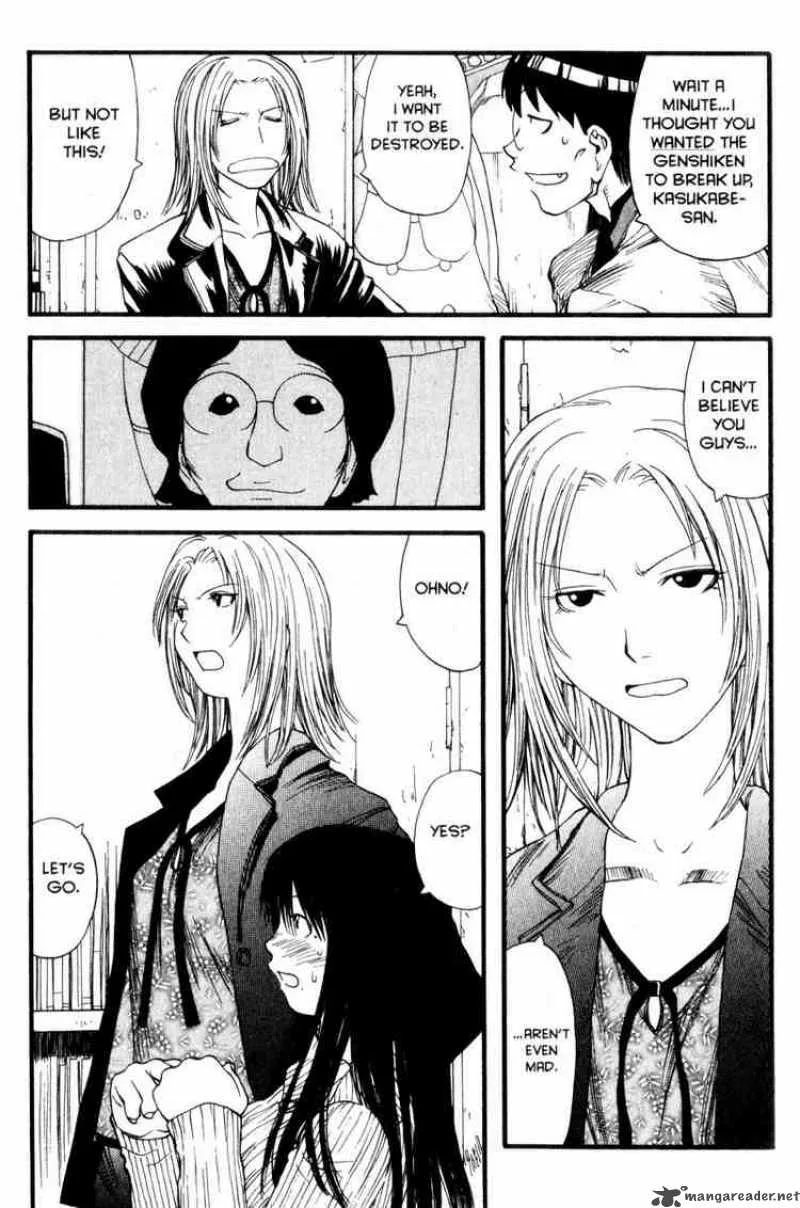 Genshiken Chapter 8 page 9