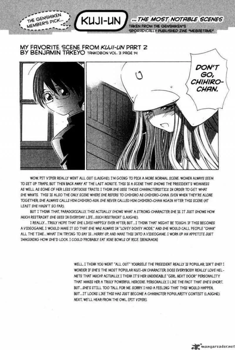Genshiken Chapter 8 page 31