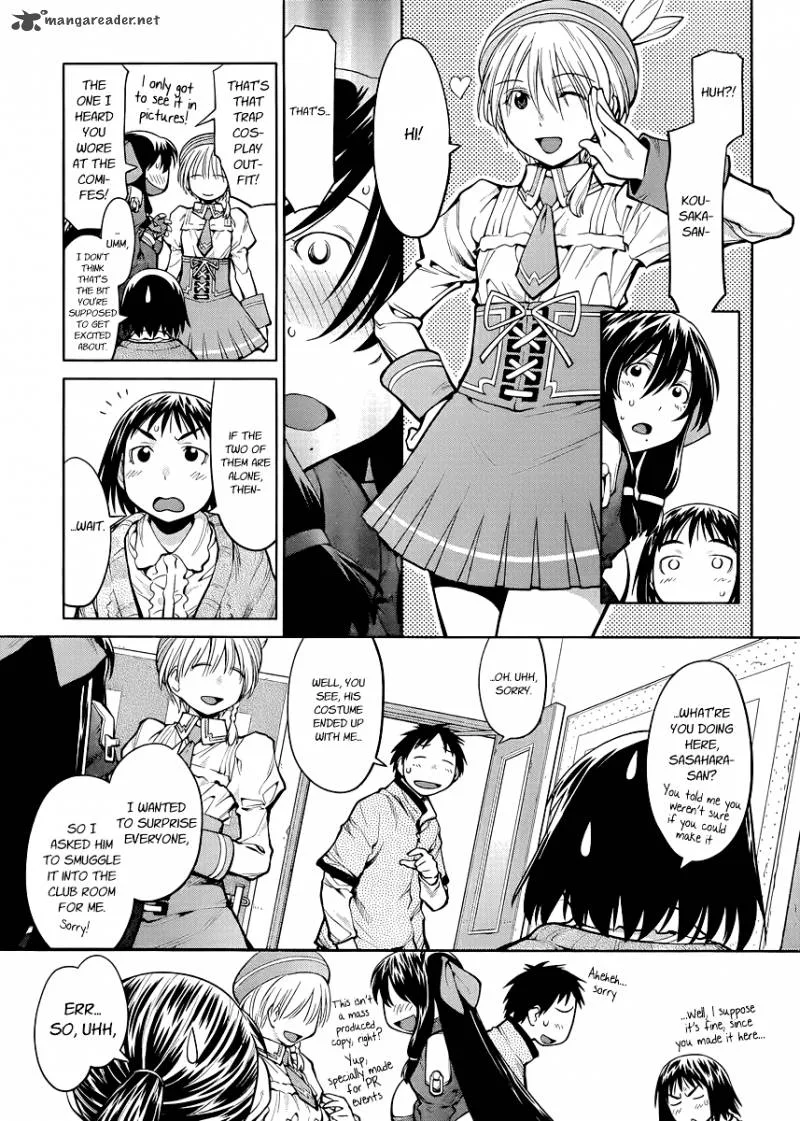 Genshiken Chapter 80 page 5