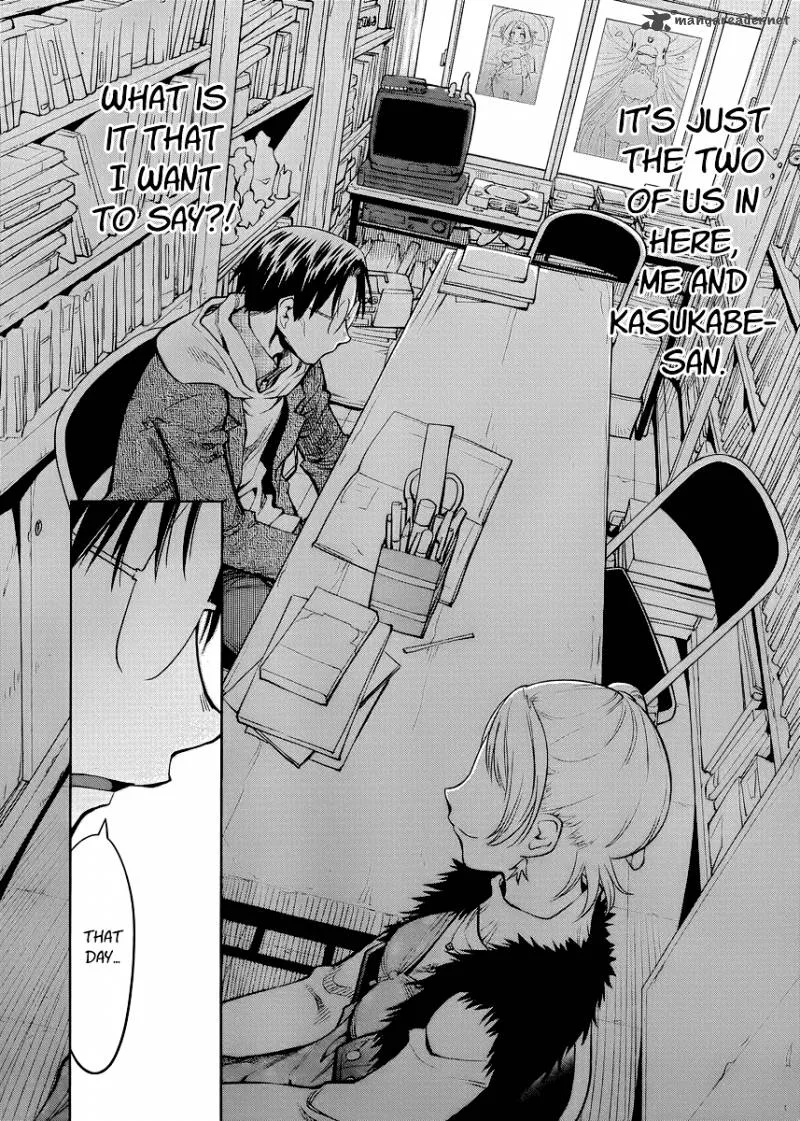 Genshiken Chapter 80 page 17