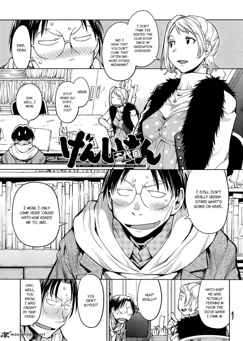 Genshiken Chapter 80 page 1