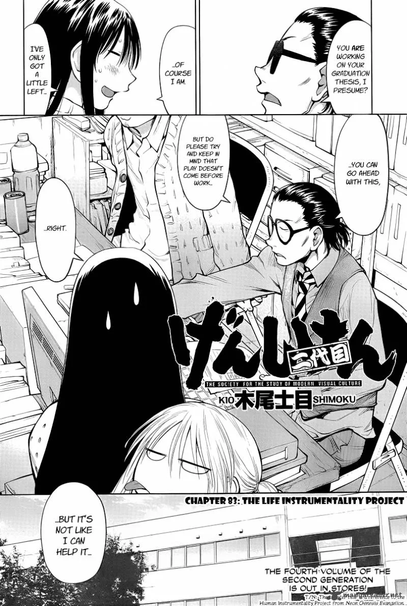 Genshiken Chapter 83 page 2