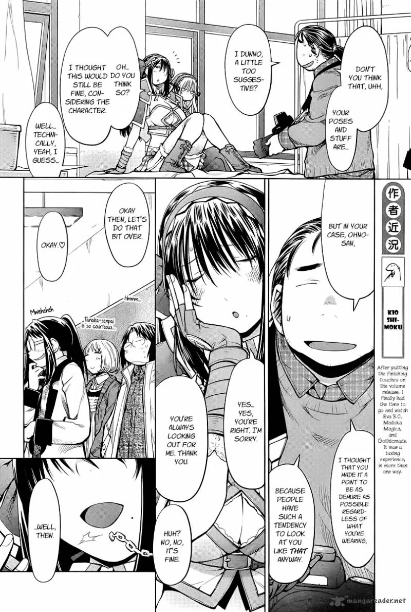 Genshiken Chapter 83 page 12