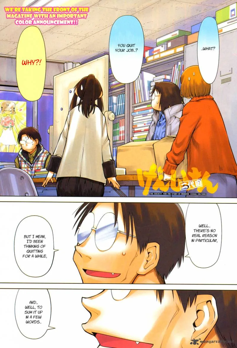Genshiken Chapter 84 page 1