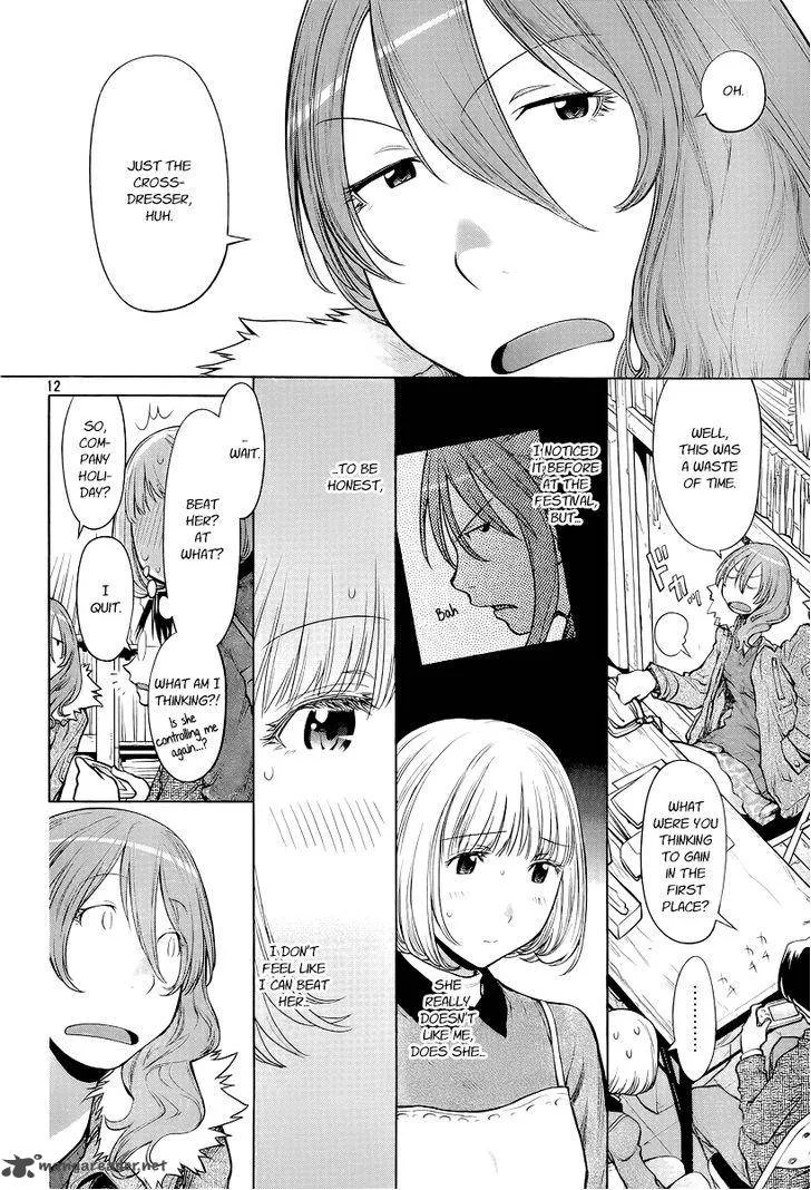 Genshiken Chapter 85 page 12