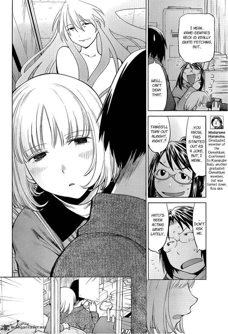 Genshiken Chapter 85 page 8