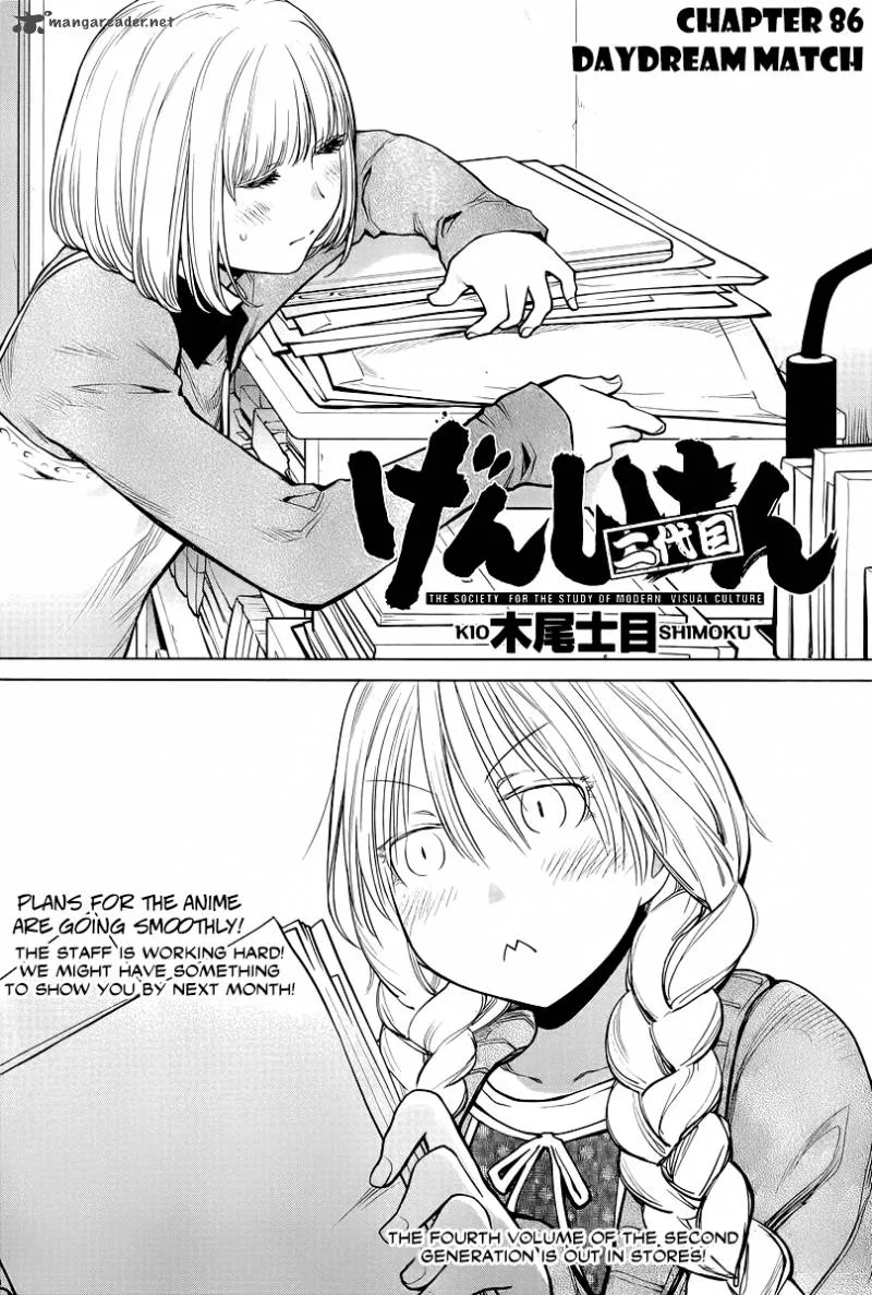 Genshiken Chapter 86 page 3