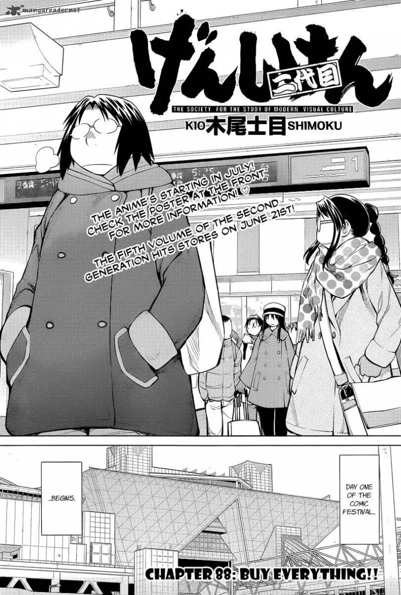 Genshiken Chapter 88 page 6