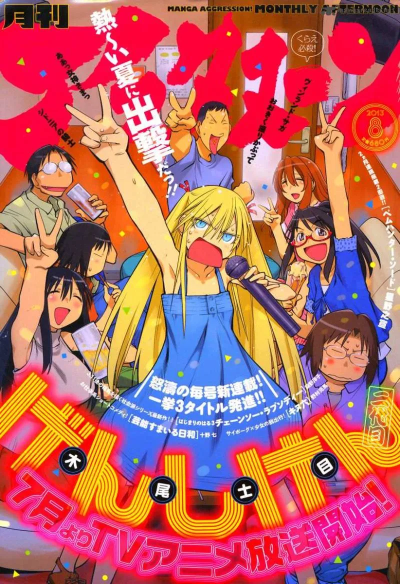 Genshiken Chapter 89 page 1